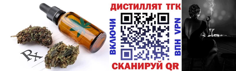 Canna-Cookies конопля  Заозёрск 