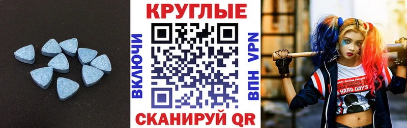 Экстази Philipp Plein omg зеркало Заозёрск где найти наркотики