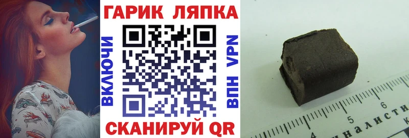 Гашиш индика сатива  KRAKEN зеркало  Заозёрск 