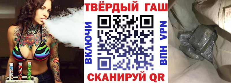 ГАШ VHQ Заозёрск