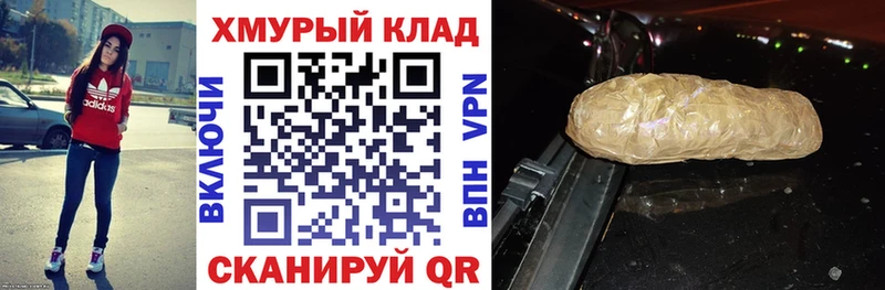 блэк спрут зеркало  купить   Заозёрск  Героин Heroin 