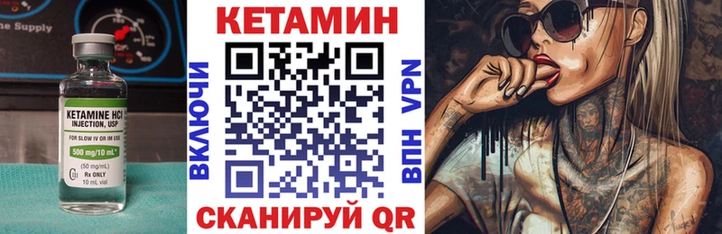 дарк нет формула  Заозёрск  Кетамин ketamine 