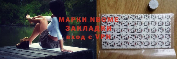 мефедрон Балахна