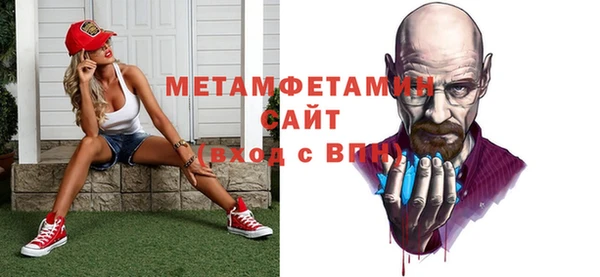 мефедрон VHQ Балабаново