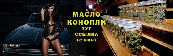 мефедрон VHQ Балабаново