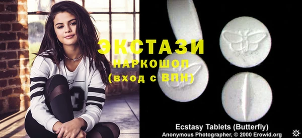 стаф Баксан