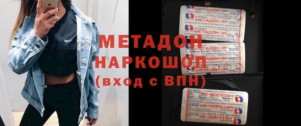 мефедрон Балахна