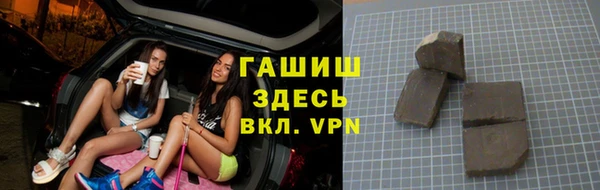 стаф Баксан