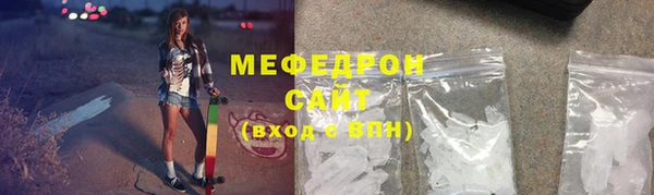 мефедрон Балахна