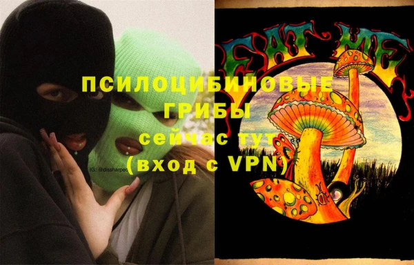 мефедрон VHQ Балабаново