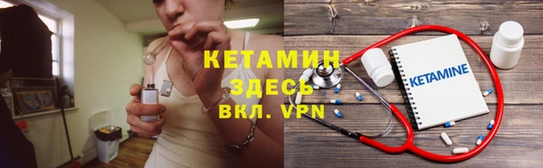 мефедрон Балахна