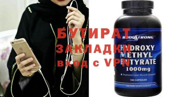 мефедрон Балахна