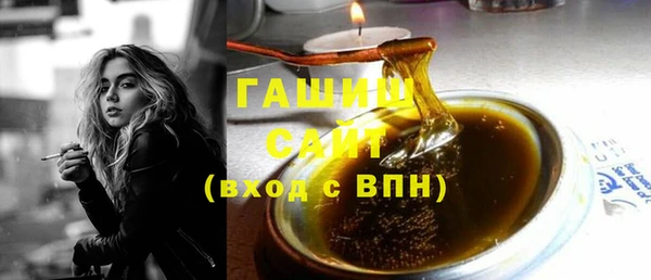 стаф Баксан