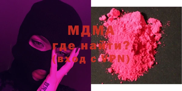 мефедрон Балахна