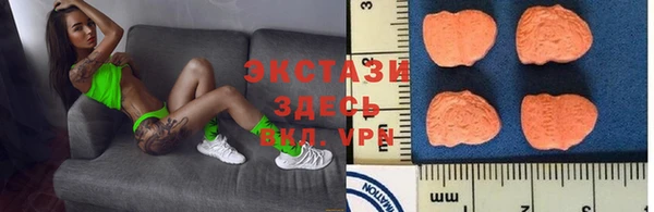 стаф Баксан