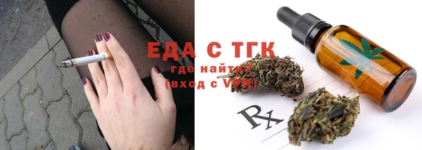 мефедрон VHQ Балабаново