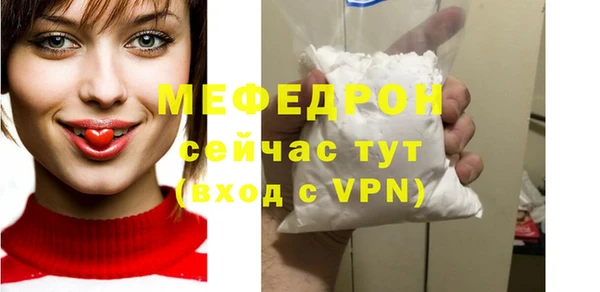 стаф Баксан