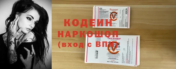 мефедрон VHQ Балабаново
