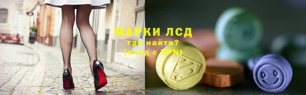 мефедрон VHQ Балабаново