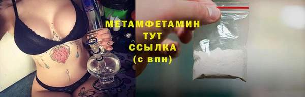 мефедрон VHQ Балабаново