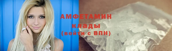 мефедрон Балахна