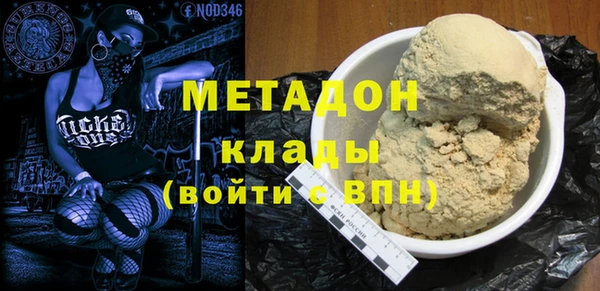 мефедрон VHQ Балабаново