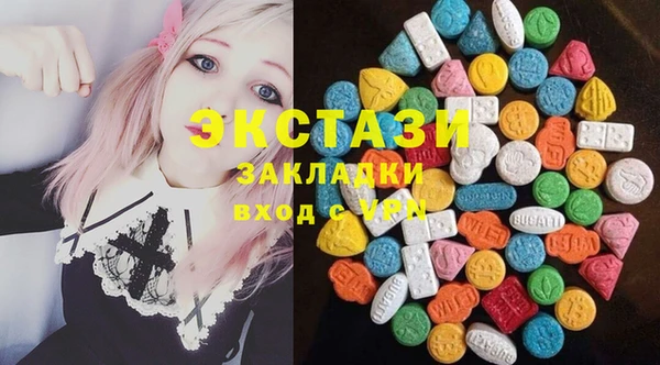 стаф Баксан