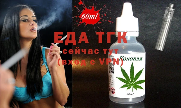 прущая мука Великий Новгород