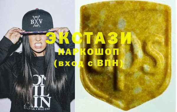 стаф Баксан