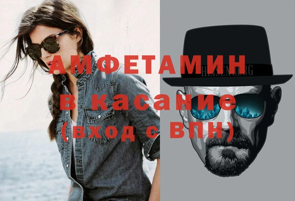 мефедрон Балахна