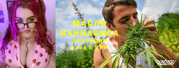 мефедрон VHQ Балабаново