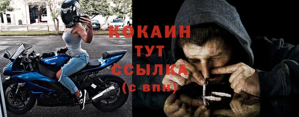 мефедрон Балахна