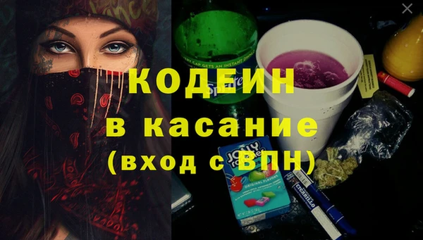 мефедрон Балахна