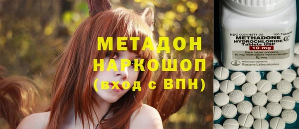 стаф Баксан