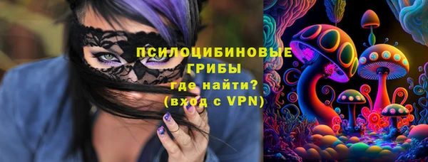 мефедрон VHQ Балабаново
