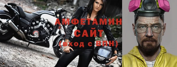 стаф Баксан