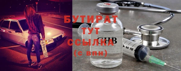 мефедрон Балахна