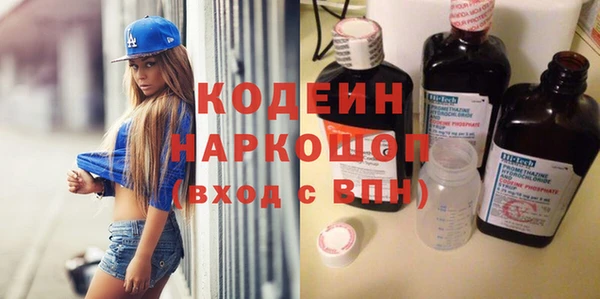 мефедрон Балахна