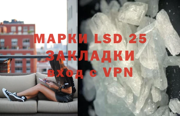 мефедрон Балахна