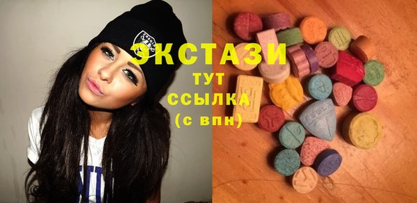 мефедрон Балахна