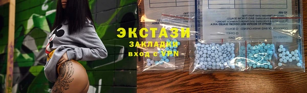 мефедрон VHQ Балабаново