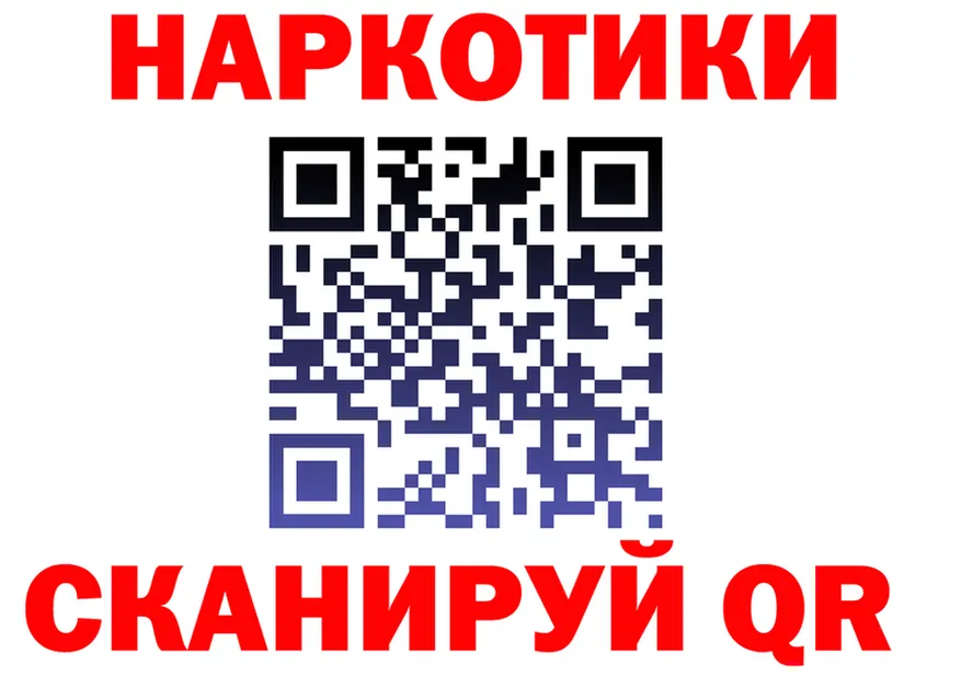 ГАШИШ Изолятор ссылки площадка mega Заозёрск