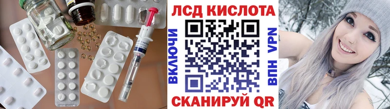 LSD-25 экстази ecstasy  Заозёрск 