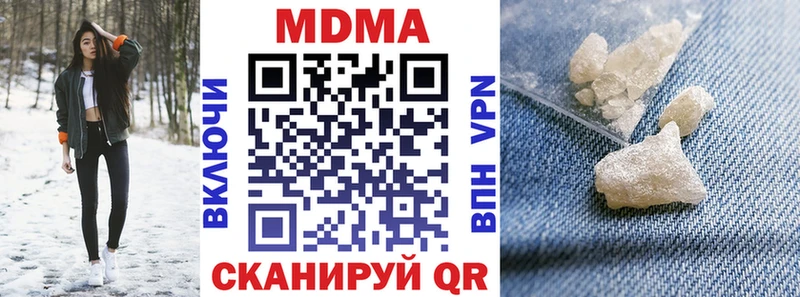 ОМГ ОМГ зеркало  Заозёрск  МДМА crystal 