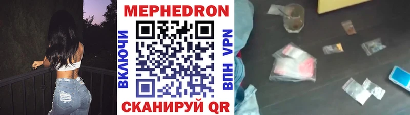 мега маркетплейс Заозёрск Меф VHQ