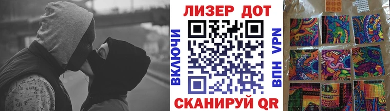 Марки 25I-NBOMe 1,5мг  Заозёрск 