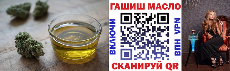 Дистиллят ТГК жижа  мориарти Telegram  Заозёрск 